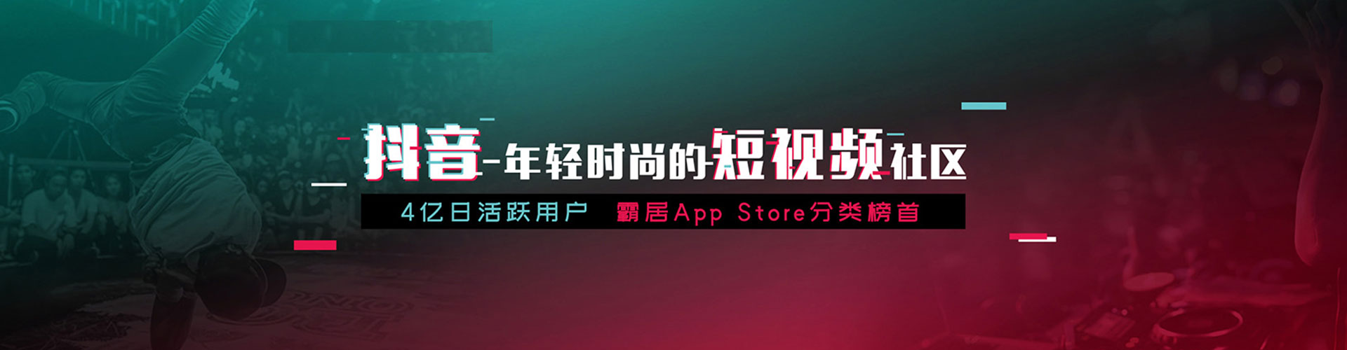 祁连信息流广告
