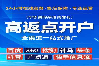 案例分享：SEM推广代运营公司助力企业实现品牌升级